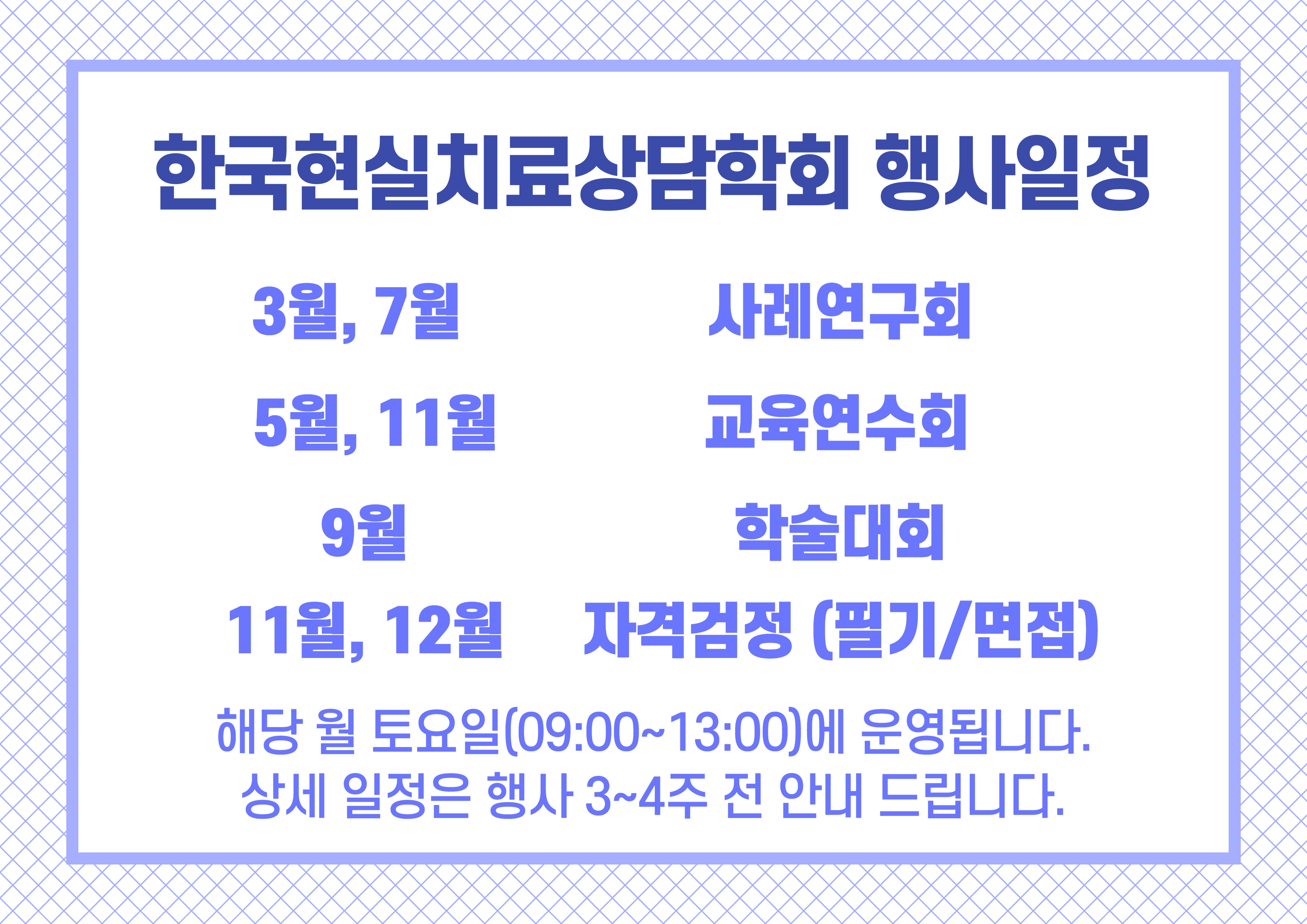 배너명